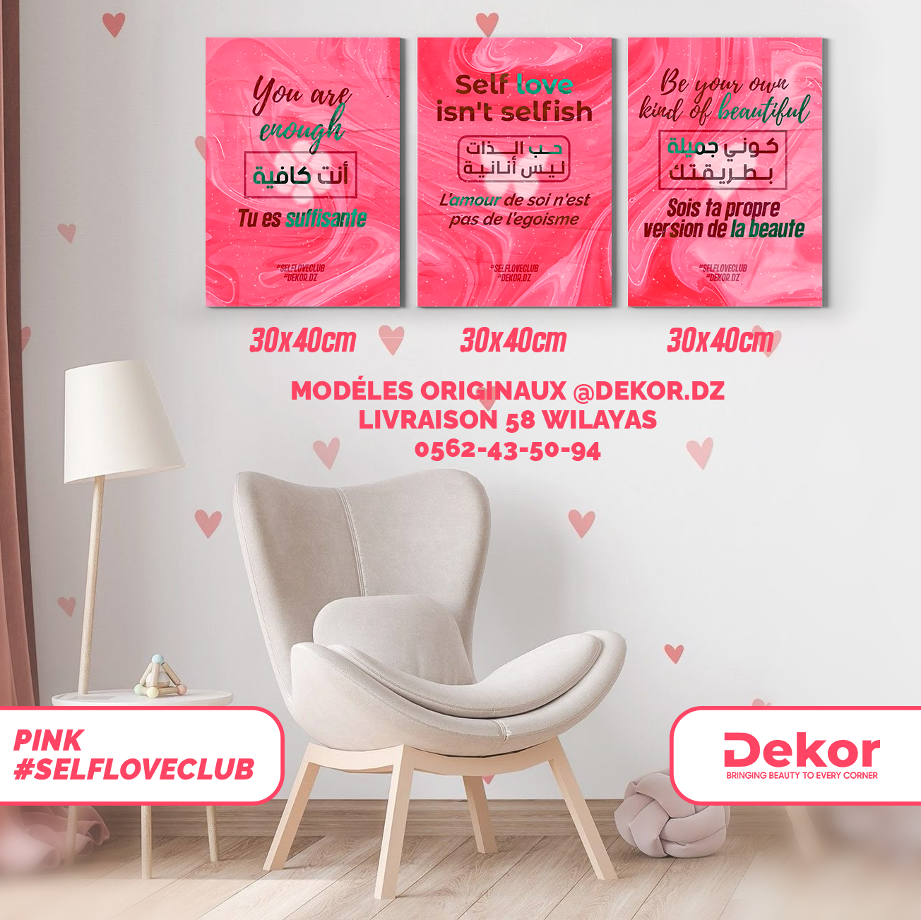 Pack de 3 cadres (#GIRLPWR)