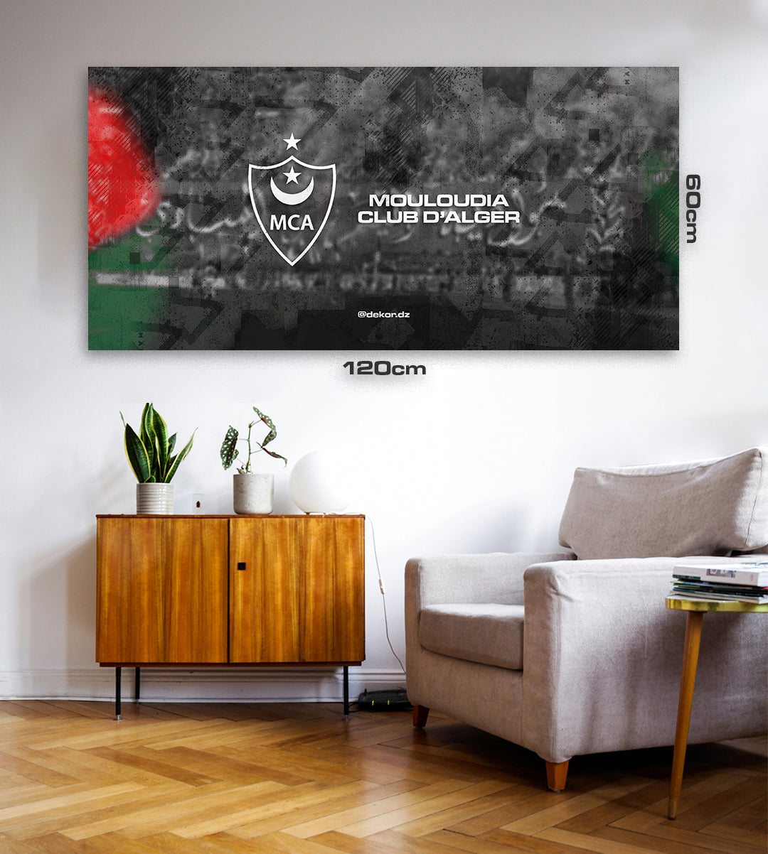 Wide - Tableau en bois mdf 1.2x0.6m