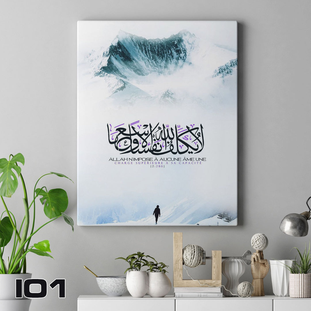 Cadres islamiques décoratifs - لوحات ديكور إسلامية