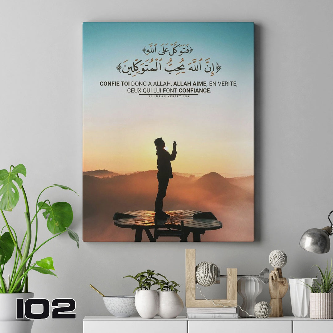 Cadres islamiques décoratifs - لوحات ديكور إسلامية