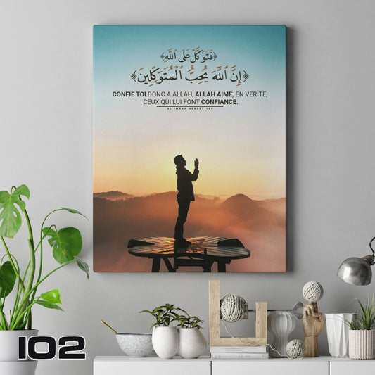 Cadres islamiques décoratifs - لوحات ديكور إسلامية