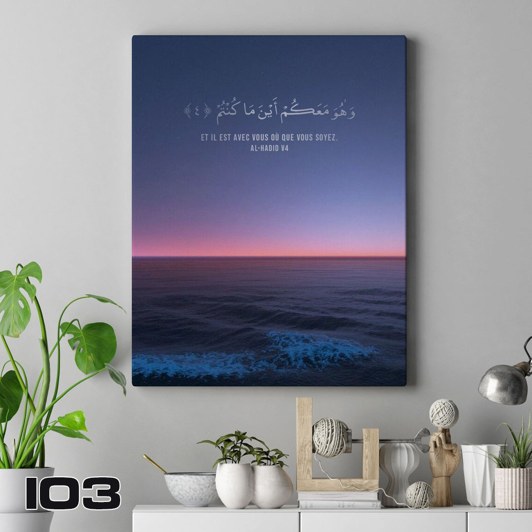 Cadres islamiques décoratifs - لوحات ديكور إسلامية