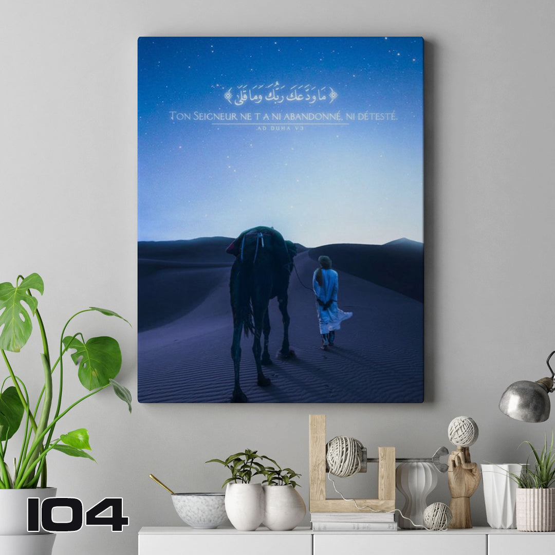 Cadres islamiques décoratifs - لوحات ديكور إسلامية