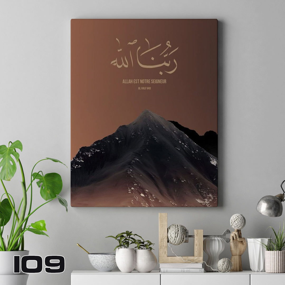 Cadres islamiques décoratifs - لوحات ديكور إسلامية