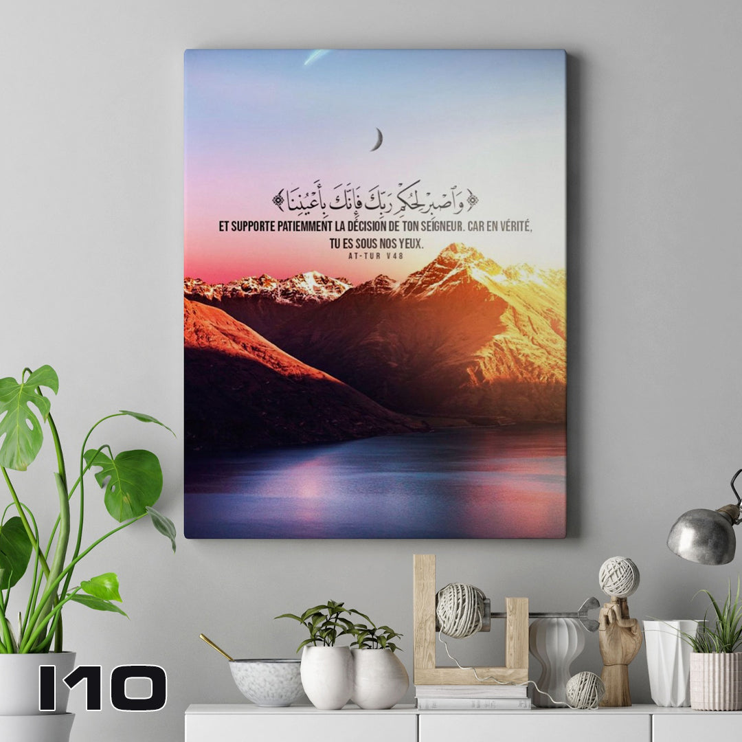 Cadres islamiques décoratifs - لوحات ديكور إسلامية