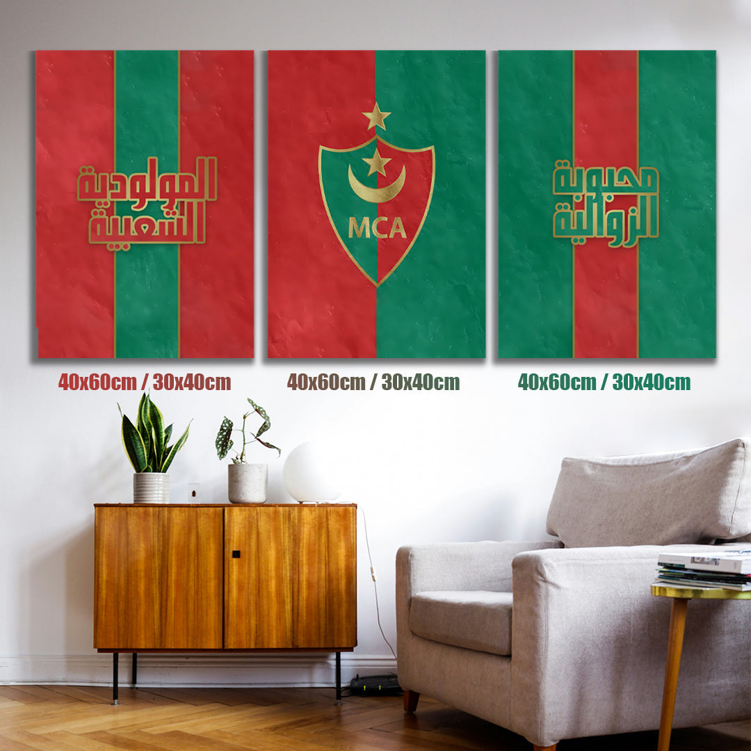 اضغط على اسم الفريق لتظهر الصورة - PACK 3 PCS